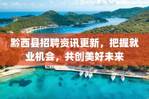 星星打烊 第9页