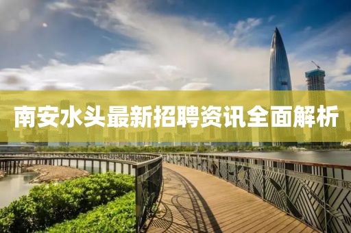 一澜冬雪 第8页