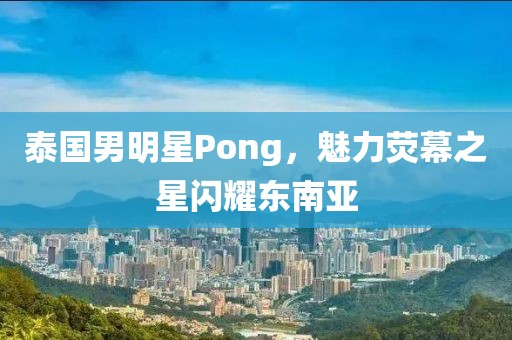 暗中人 第8页