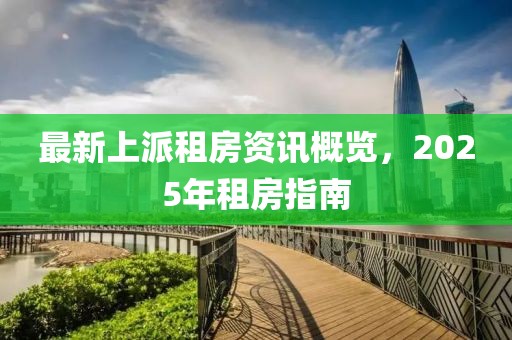 一念花开 第8页