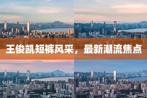 一澜冬雪 第39页
