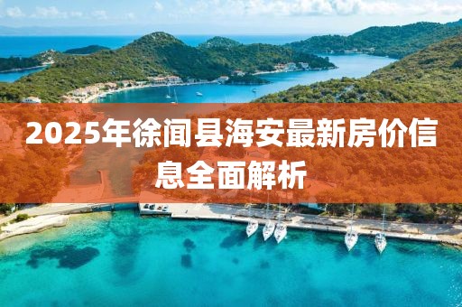 回眸最初 第6页