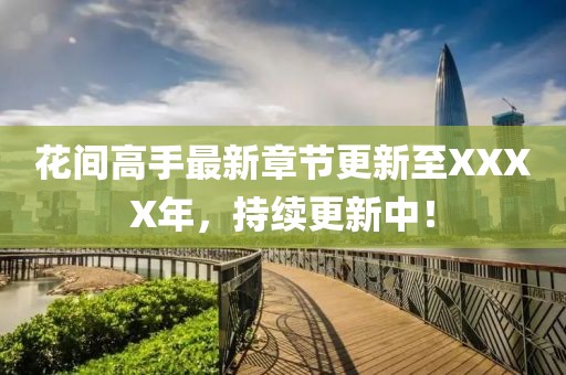 天生萌货 第9页