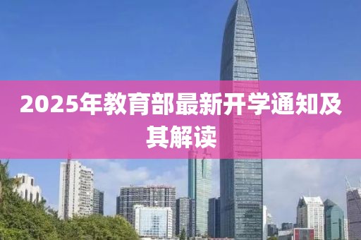 战皆罪 第7页