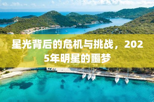 云烟 第8页