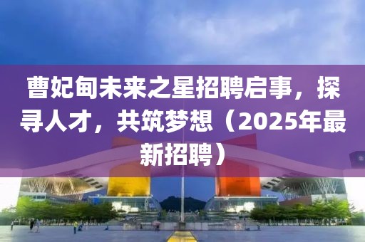一念花开 第7页