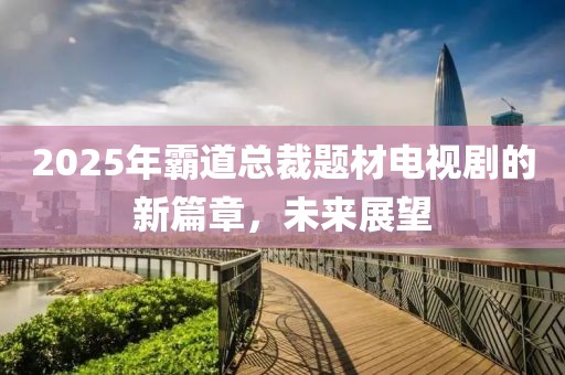 浅夏凉眸 第6页