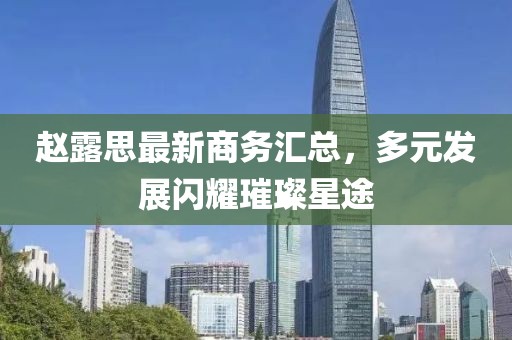 云起兮 第39页
