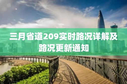 一花一树开 第7页