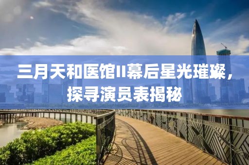 且奔赴 第6页