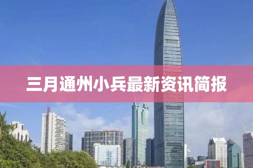 独身迷漾少女 第6页