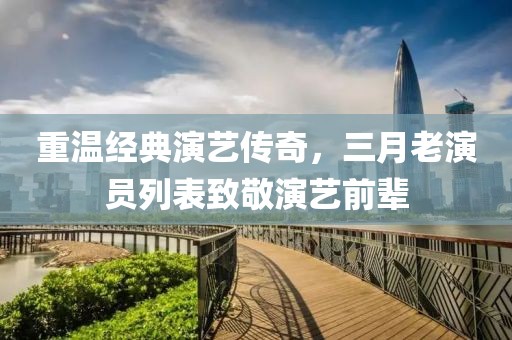 上帝的女孩 第6页