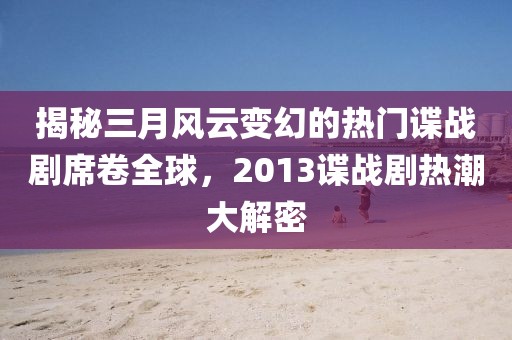 芳香的流年 第7页