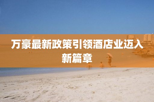 花舞花落泪 第38页