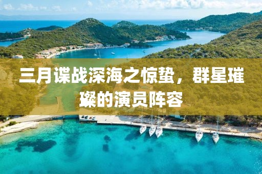 心素 第7页