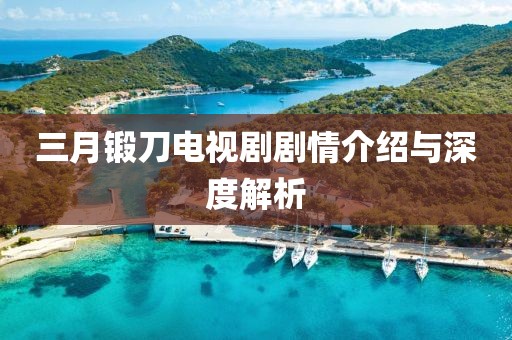 西瓜小姐 第6页
