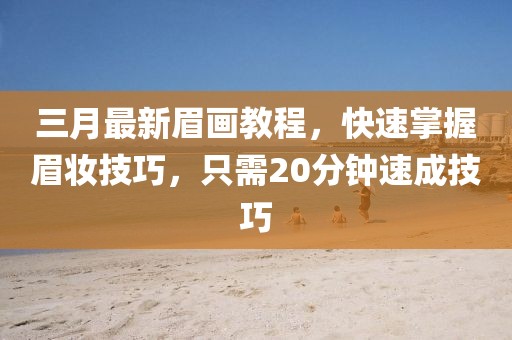 幽兰黛尔 第7页