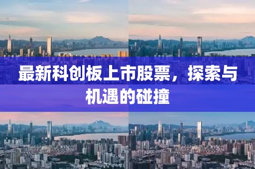舞尽桃花 第38页