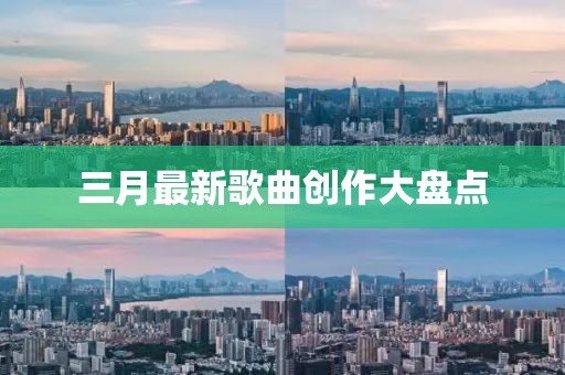 2025年3月