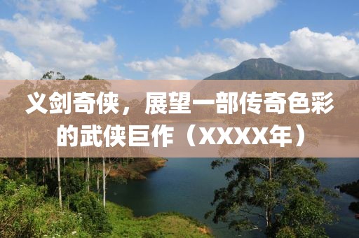 雨零 第7页
