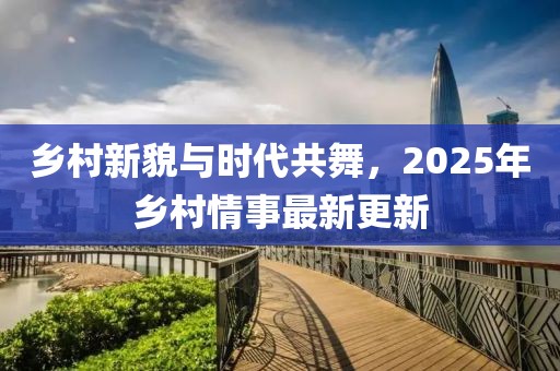 栀夏暖阳 第5页