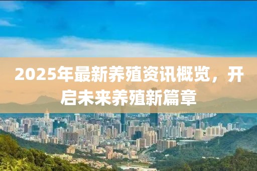 晨曦慕雪 第6页