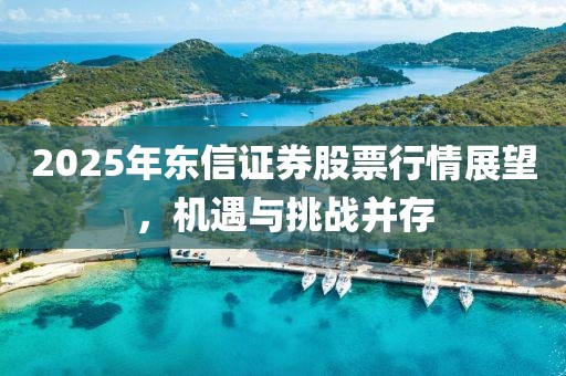 初告白 第7页