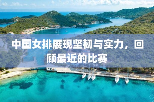 薄暮知秋 第5页