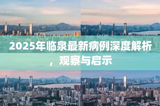独恋猫的鱼 第6页