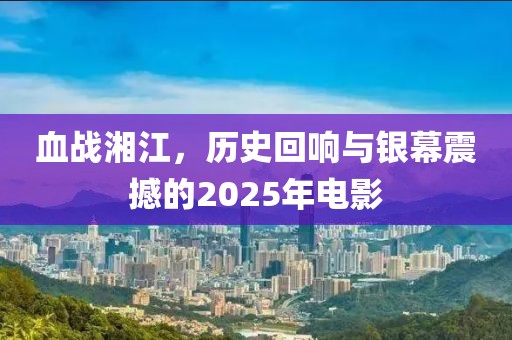 逸迢弦语 第5页