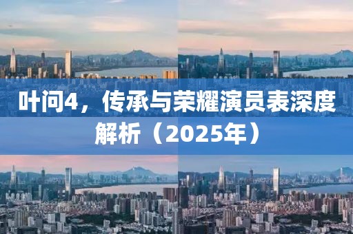 如梦如幻 第5页