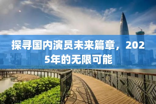 蘇瑾熙 第5页