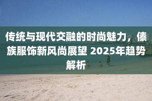 暗中人 第5页