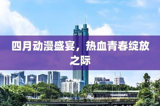 回眸最初 第3页