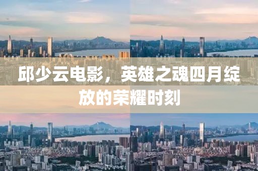 长青诗 第5页