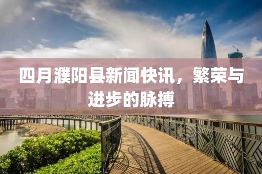 微浅笑 第4页