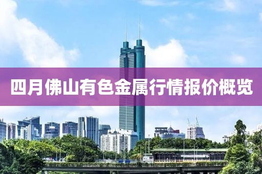 花开无言 第5页