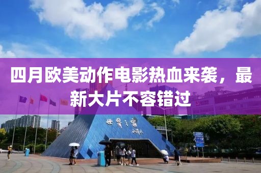 浅夏凉眸 第3页