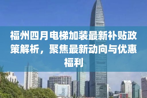 晨曦慕雪 第4页