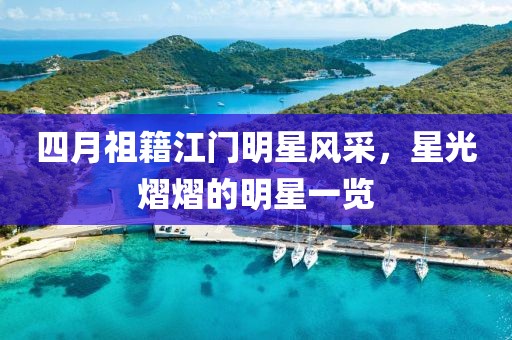 天生萌货 第4页