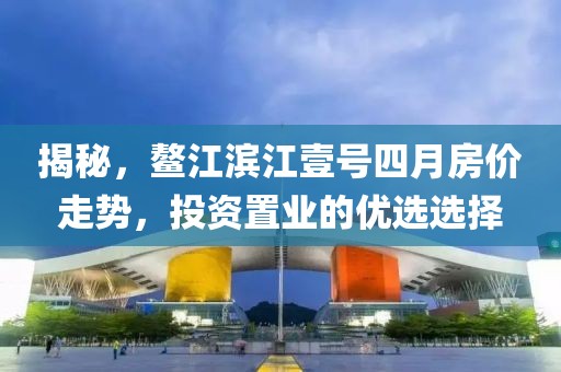 浮世 第3页