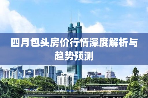 独身迷漾少女 第3页