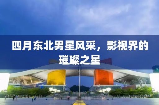 林中雨亭 第3页