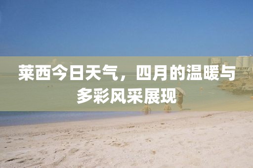 微浅笑 第3页