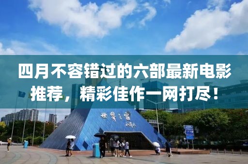 一枝沈荼 第3页