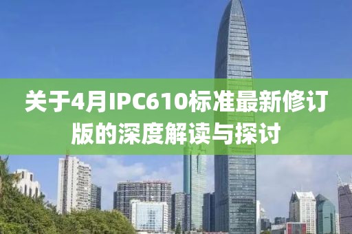 且奔赴 第3页