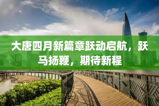 森久 第3页