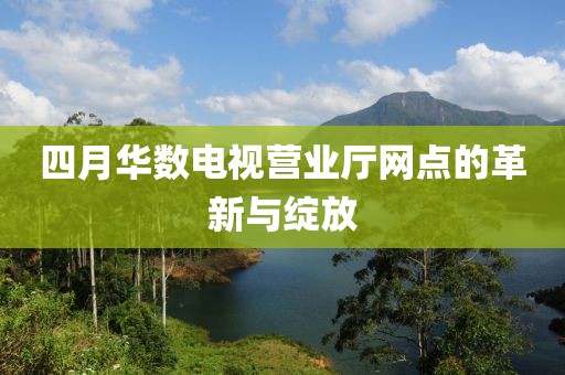 薄暮知秋 第3页
