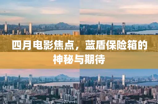 夏了夏天 第3页