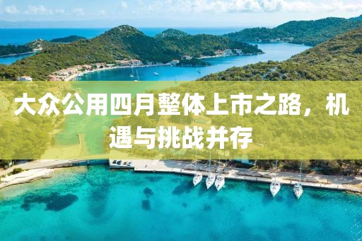 听风入韵 第3页